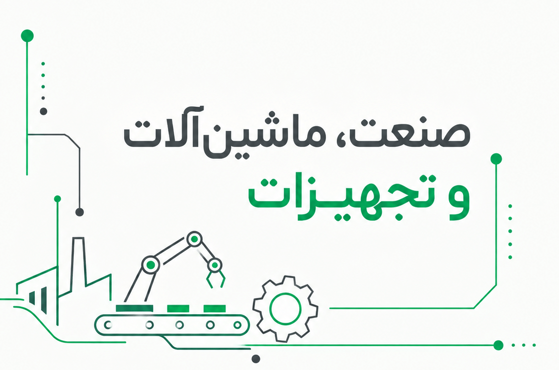 نمایشگاه اتومبیلیتی روسیه